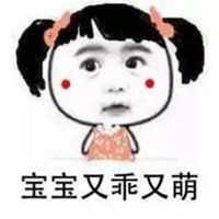简单4个可爱搞笑图微信头像图片大全