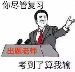 我把去年最红的表情包串起来了,简直要笑成智障