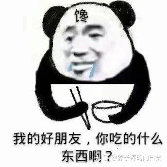 如何看待寒潮大风让华东师范大学变身华东失饭大学你经历过哪些大学食堂奇葩事件