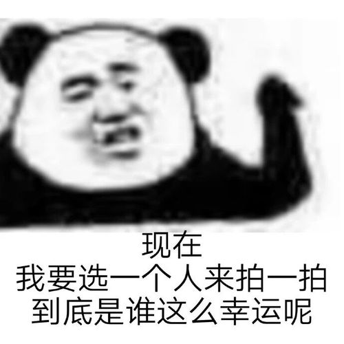 微信拍一拍聊天搞笑表情包来袭,拍一拍表情包火爆全网,拍一拍gif