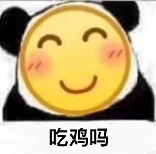 卑微玩家的日常,过于真实的吃鸡表情包