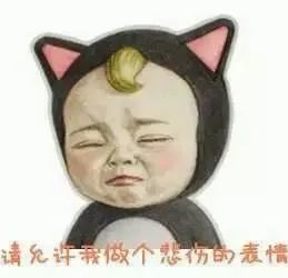 搞笑表情包丨抖音最火表情包图片0619期