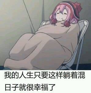 大佬别秀了体谅一下表情包图片打打打劫表情包下载乐游网游戏下载