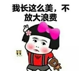 十条段子你再长胖一点,跟猪比就只差条尾巴了