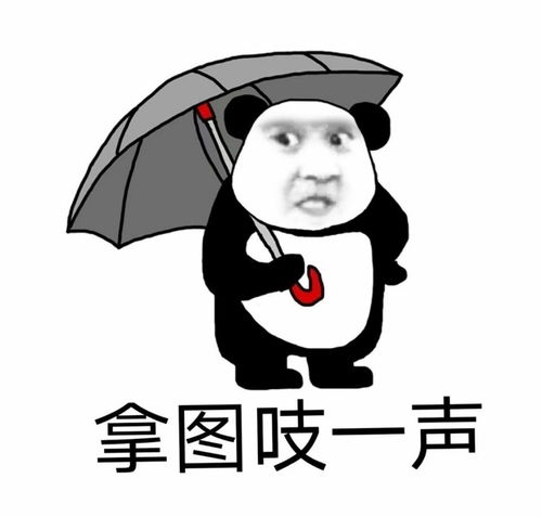 幽默表情包由不得你拒绝