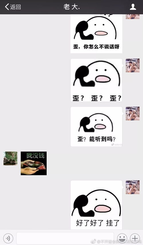 生日当天,我爸给我发了一坨屎...