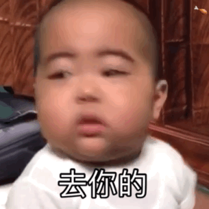 搞笑表情包tatan表情包动图合集