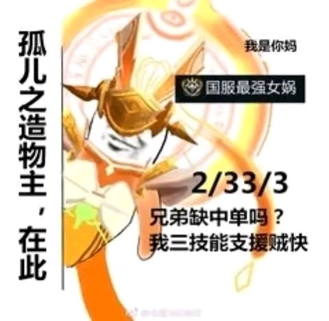 王者沙雕表情包