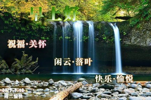 2019最新版群发早晨好问候祝福动态表情图片微信早上好问候语动态图片大全
