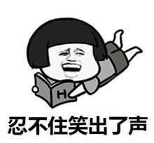 我发现你这个人有毒搞笑图片我发现你这个人有毒表情包下载乐游网手机下载站
