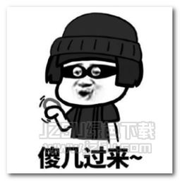 大家好我是骗子愿意上当受骗的表情图片大家好我是骗子愿意上当受骗的表情包完整版jz5u绿色下载站