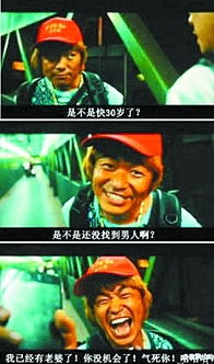 王宝强泰囧超贱表情走红引网友神ps