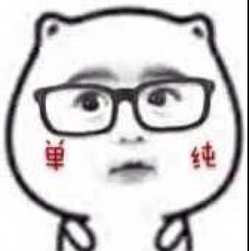 年轻人不要熬夜