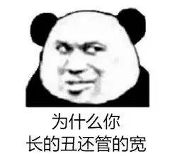 奇怪的表情又增加了