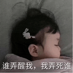 沙雕斗图表情包丨想耍流氓