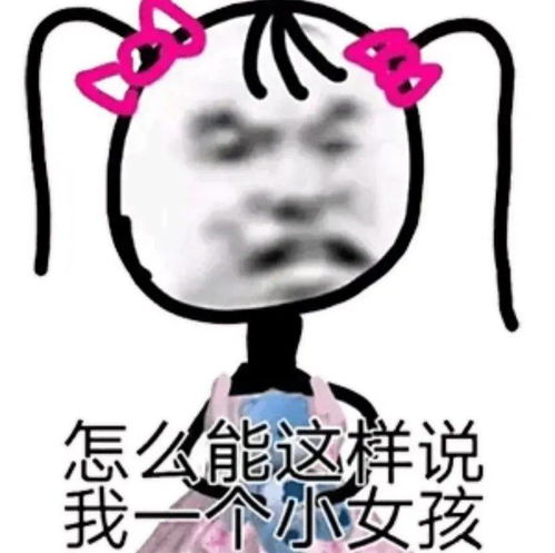 表情包姐妹成队,快乐加倍