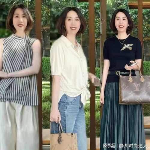 女人过了50岁穿衣没思路不如看看这些穿搭,优雅大方不老套