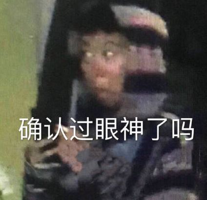 窦靖童化身黑公主成行走的表情包,与妈妈王菲同上热搜差距这么大