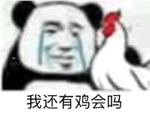 幽默搞笑表情包宝宝不会说我爱你不会说需要嘴对嘴教吗