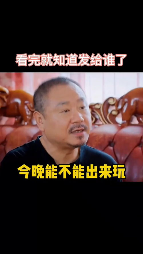 取图主页,那图逗你对象表情包搞笑视频经典段子情侣夫妻