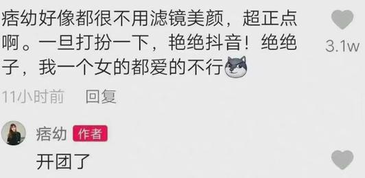 开局了这三个字的版权是被蔡徐坤的粉丝们买断了吗