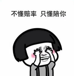 熊猫头土味情话表情包,做腻了小仙女,想要做你的太太