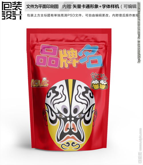 京剧脸谱卡通零食包装袋设计图片
