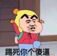 一个人孤单单