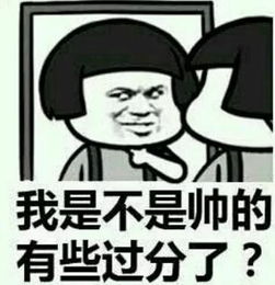 求暴走漫画表情,如图,希望发多点