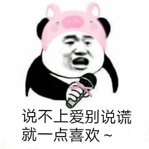 有没有小姐姐,喜欢史努比的