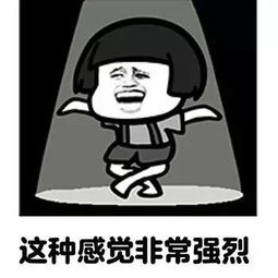 我一巴掌下去你可能会死