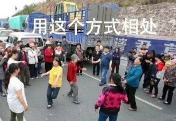 前方高能昆石高速堵车,不如跳舞重出江湖