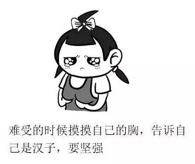 别再说你自己一无所有,你还有病呀
