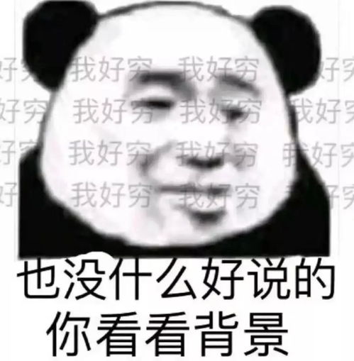3.19表情包丨算了算了保养皮肤不生气