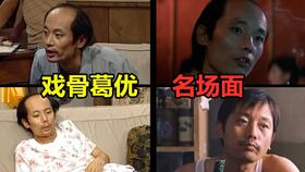 小眼睛的刘昊然这一躺,让我想起了葛优大叔