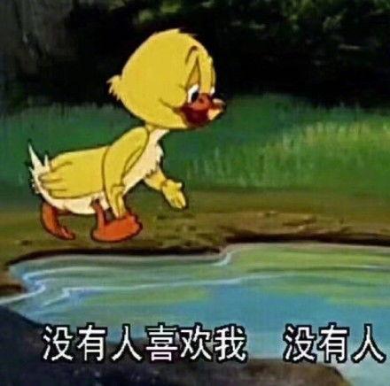 一肚子坏水表情包无水印版