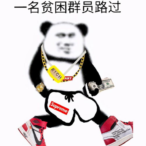 沙雕搞笑表情包小弟弟你还年轻,可以把女朋友让给哥哥吗