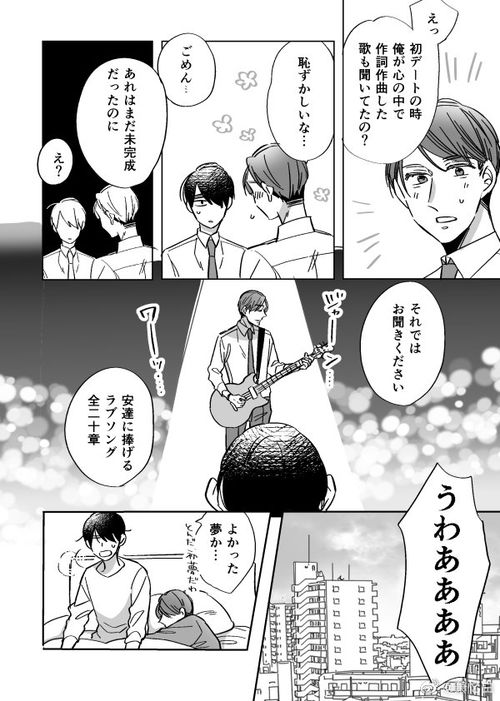 原漫物料真人化大家有无喜欢的漫画片段接...