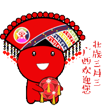 壮族三月三送你一套广西人专属的表情包