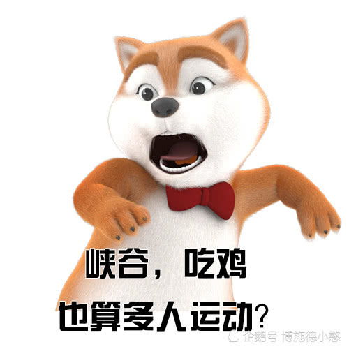 憨憨沙雕表情包大集合