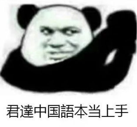 表情包配字搞笑表情