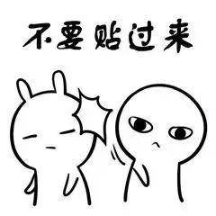 撩女朋友表情包嘬一口,别不开心了