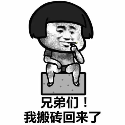 沙雕搞笑表情包你确实蛮拽的可我删除键也不是玩具枪