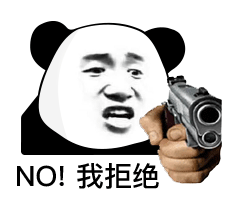 幽默搞笑表情包你在演我