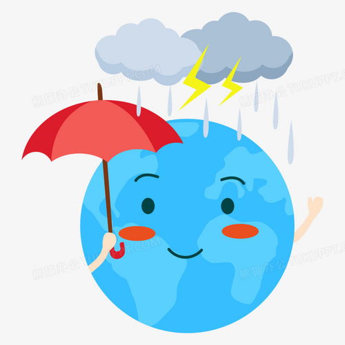 卡通手绘创意地球气象下雨闪电矢量png图片素材免费下载卡通png20002000像素