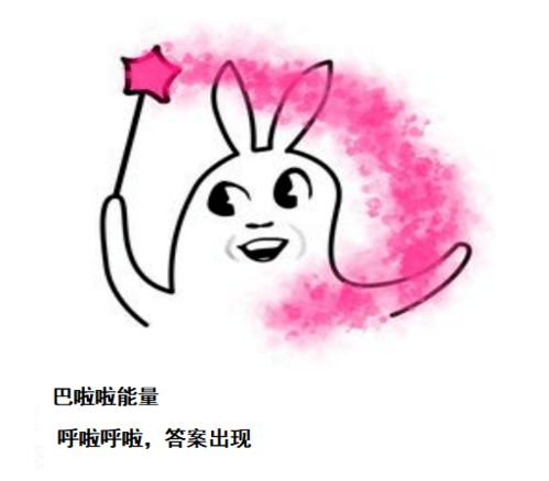 语法捉虫游戏3.0,及物和不及物