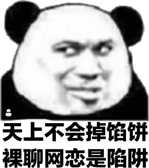 搞笑表情包搞笑表情包头像动图0616