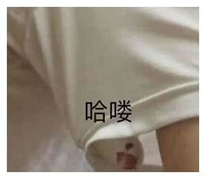 表情包沙雕搞笑多喝热水