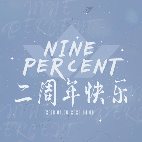 陈立农x你复刻回忆