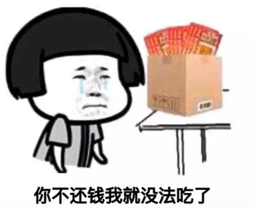 搞笑段子老爸之前是包工头,年前刚拿到工人的工资